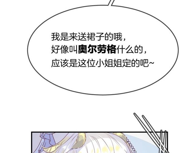 第56话  阴谋75