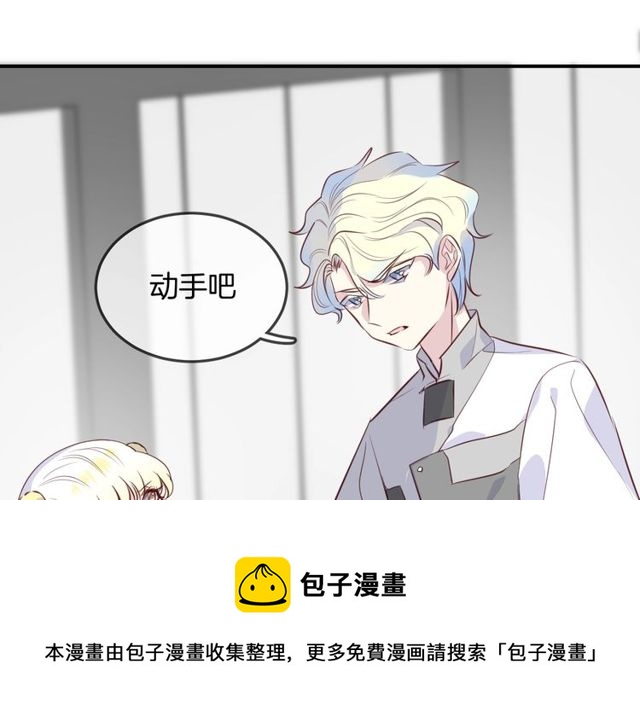 第57话  背叛48