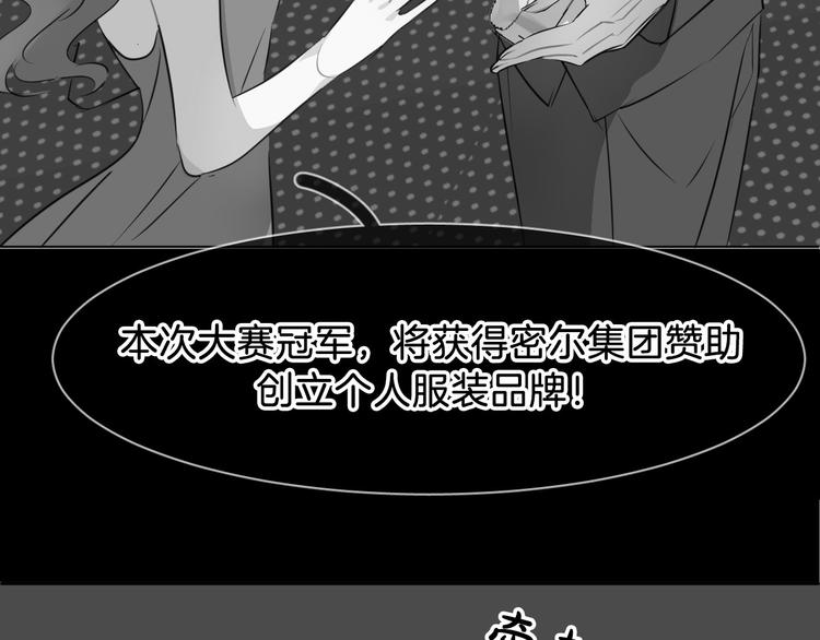 第1话 地下室的光芒56