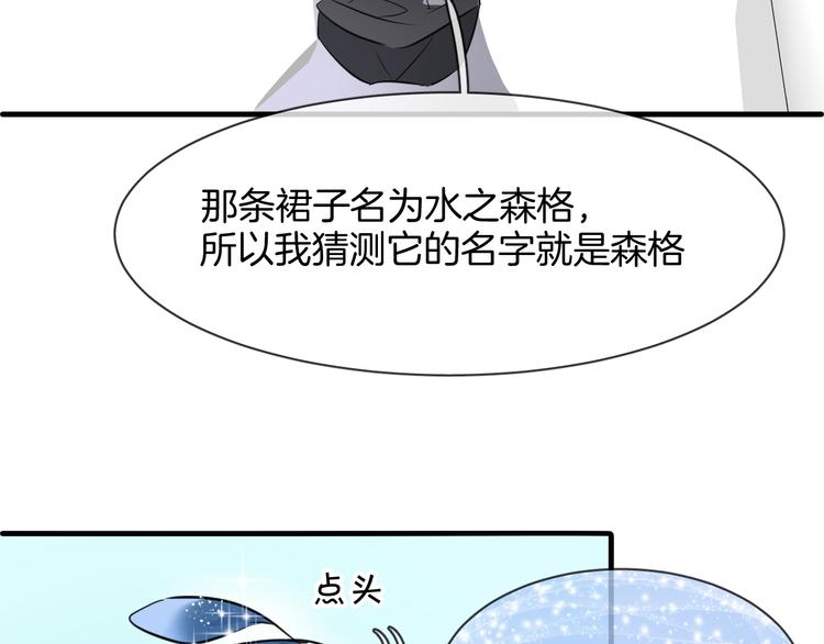 第5话 红色戒指20