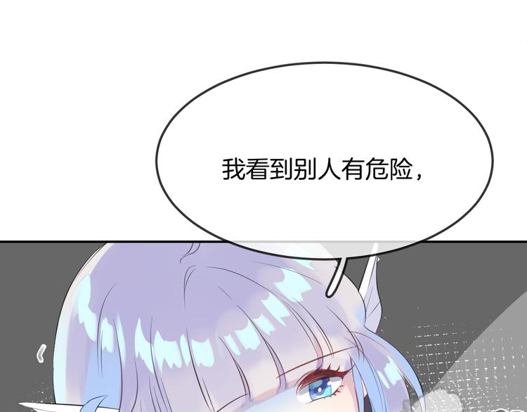 第13话 回归大海78