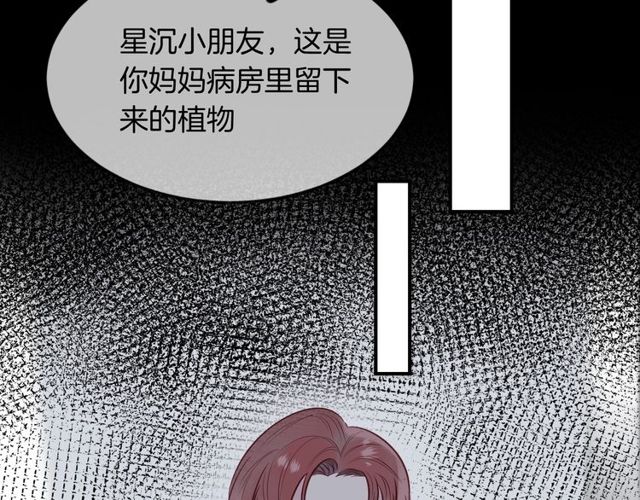 第59话因为她41