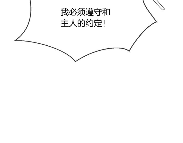 第10话 主人50