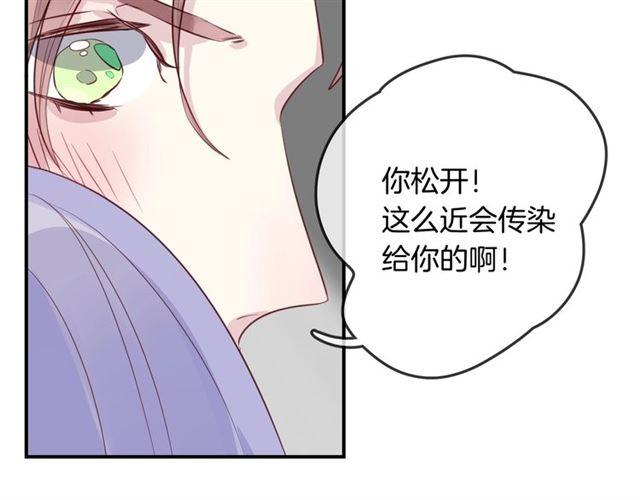 第46话降温or升温17