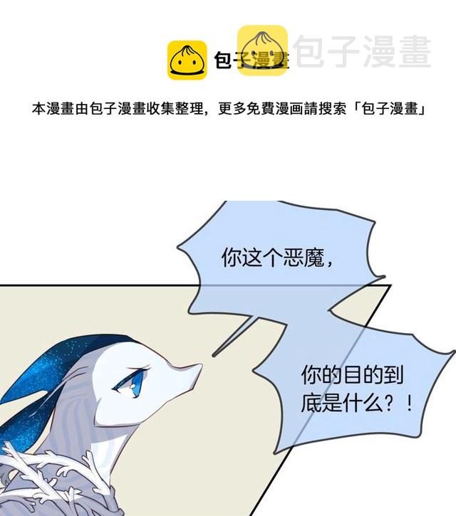 第56话阴谋50