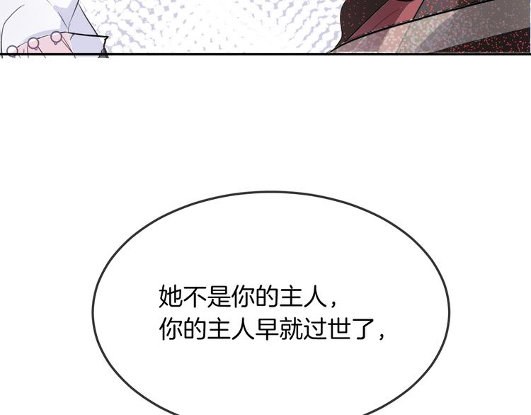 第10话 主人17