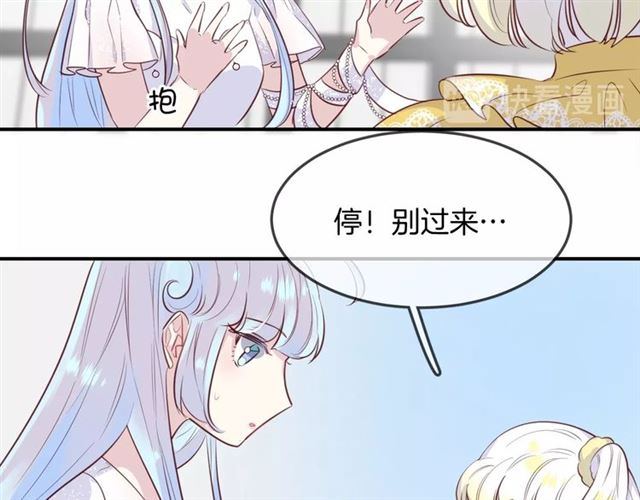 完结篇人鱼公主的回答15