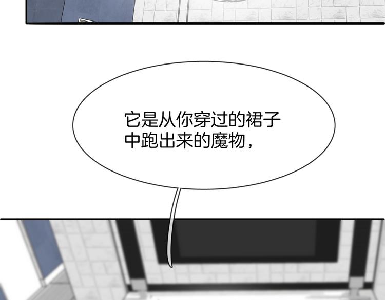 第5话 红色戒指18