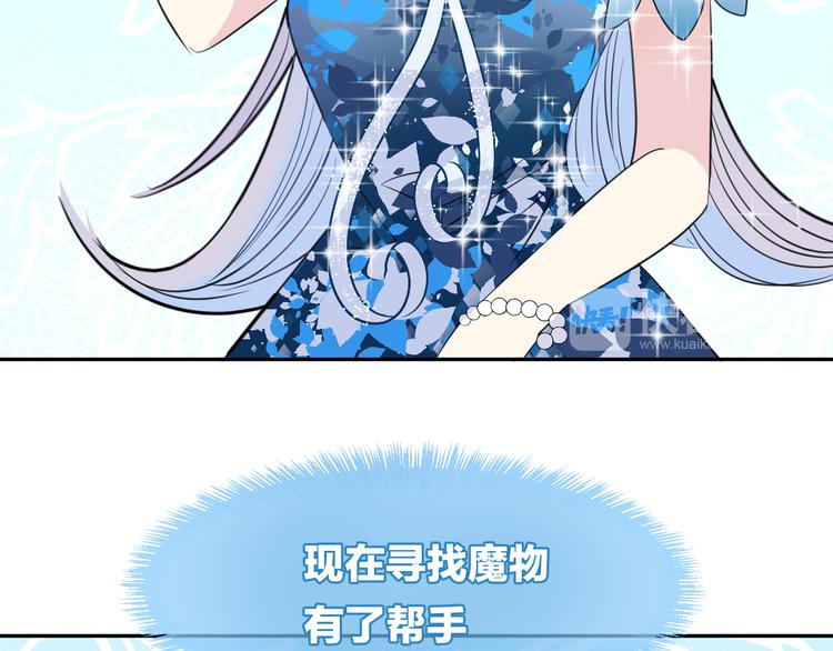 第5话 红色戒指60