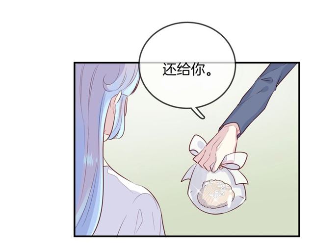 完结篇人鱼公主的回答35