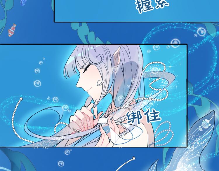 第1话 地下室的光芒26