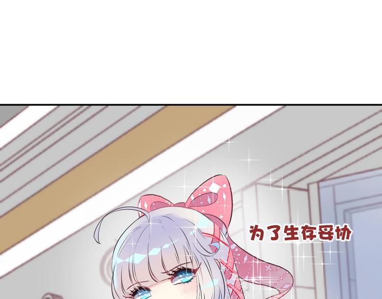 第4话 打工生活19