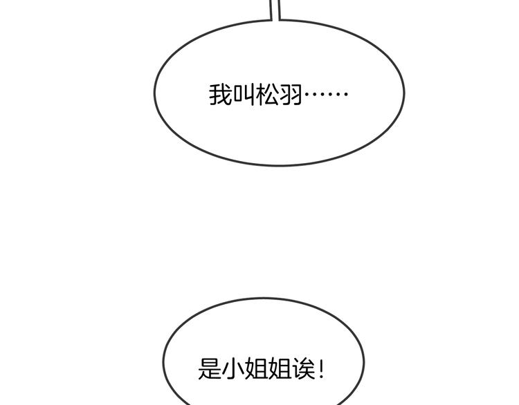 第15话 她走了78