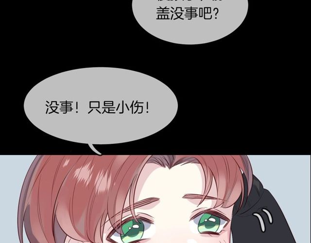 第59话  因为她17