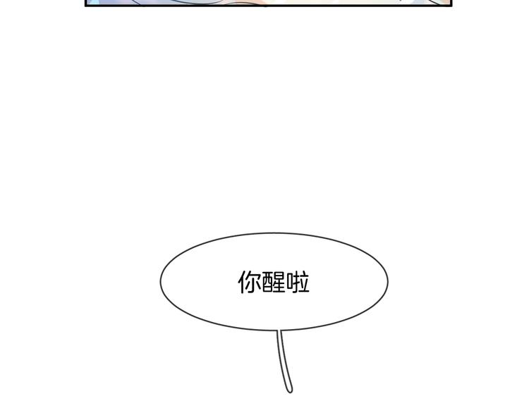第2话 人鱼的反击8