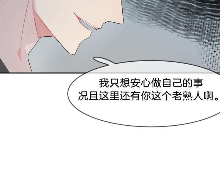 第1话 地下室的光芒64