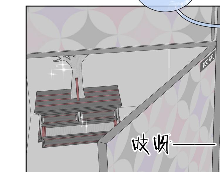 第5话 红色戒指81
