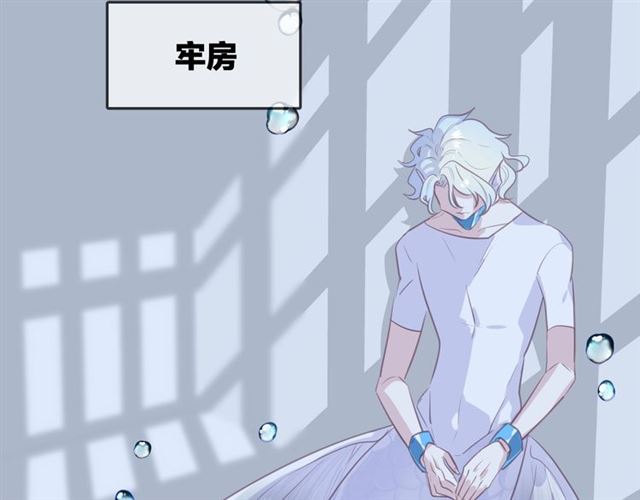 完结篇人鱼公主的回答58