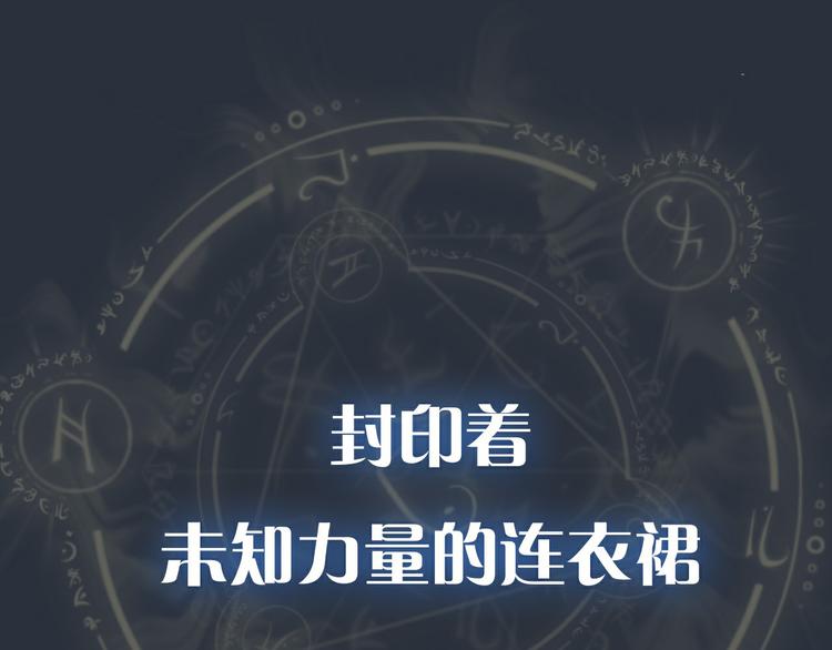 序章：闪闪发光的少女童话38
