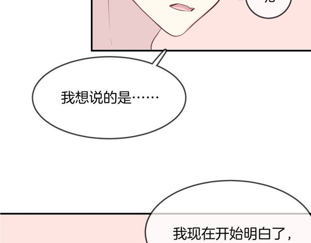 第59话  因为她3