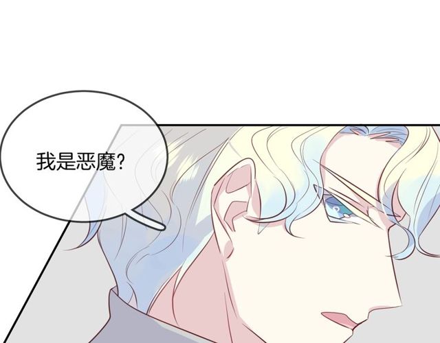 第56话阴谋51