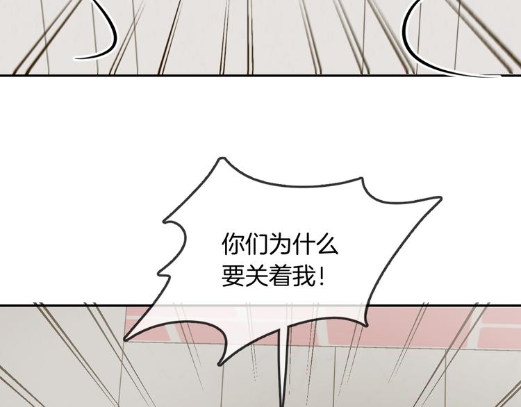 第6话 鳞纱46