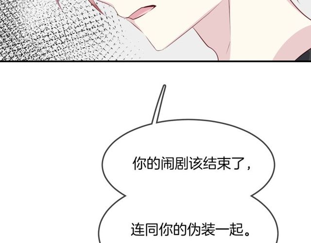 第57话  背叛93