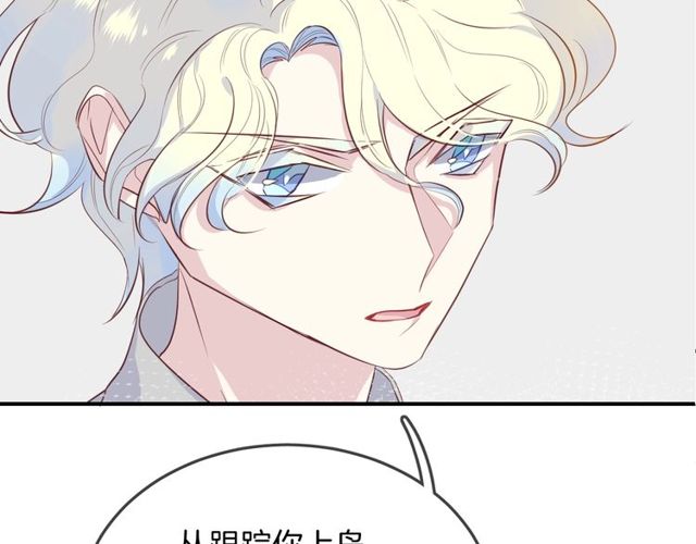 第57话背叛78