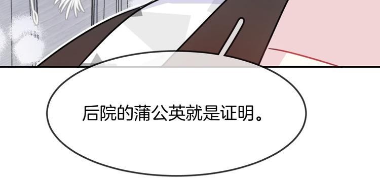 第8话 受伤72
