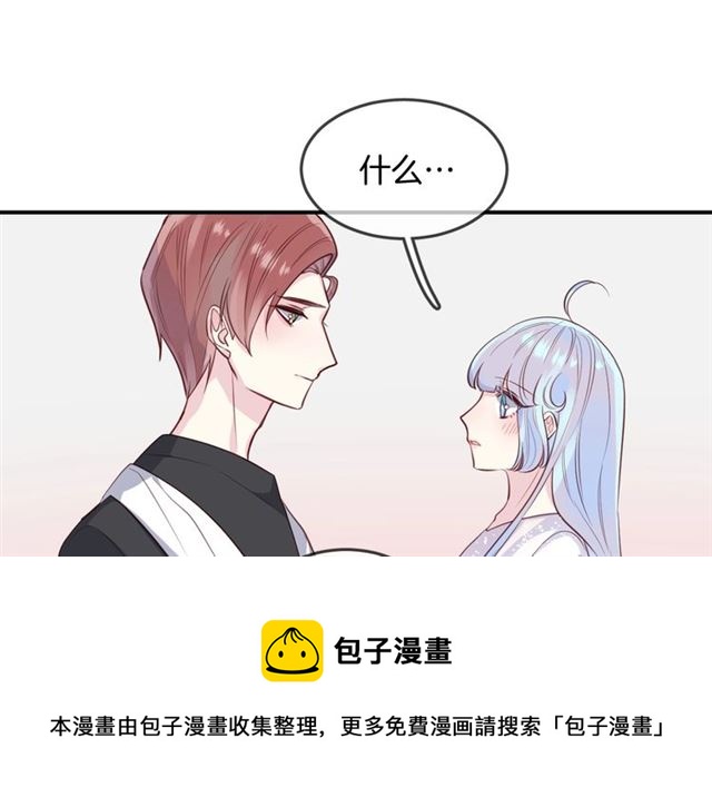 完结篇  人鱼公主的回答9