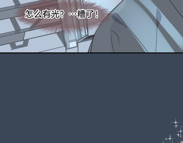 第1话 地下室的光芒135