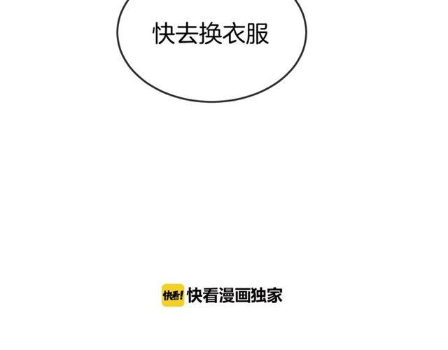 第46话降温or升温9