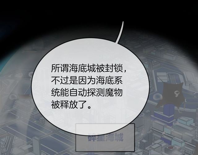 第58话反转61
