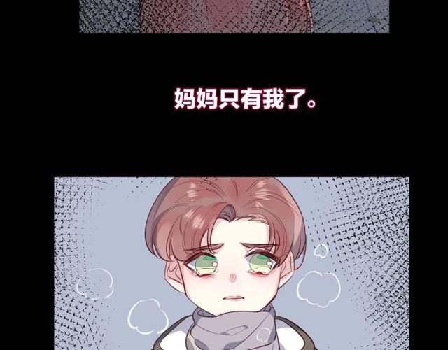 第59话因为她28