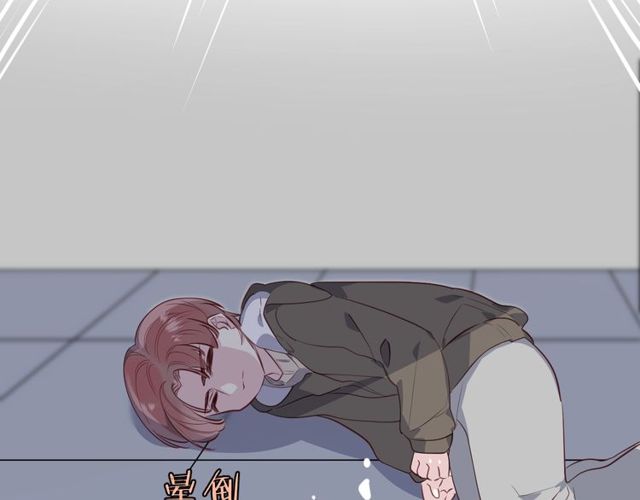 第59话  因为她32