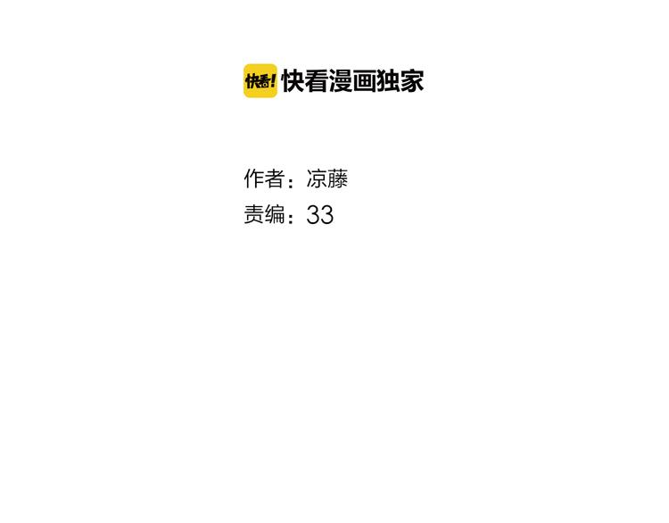 第5话 红色戒指7