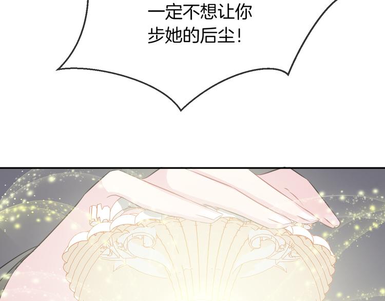 第13话 回归大海56