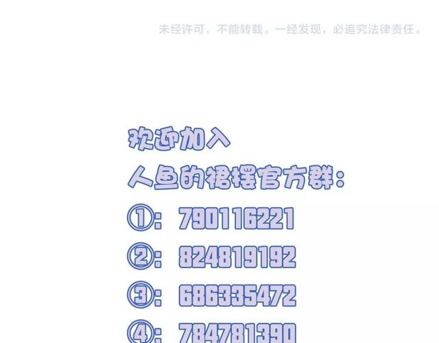 第56话  阴谋84