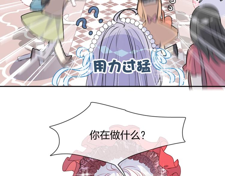 第5话 红色戒指67