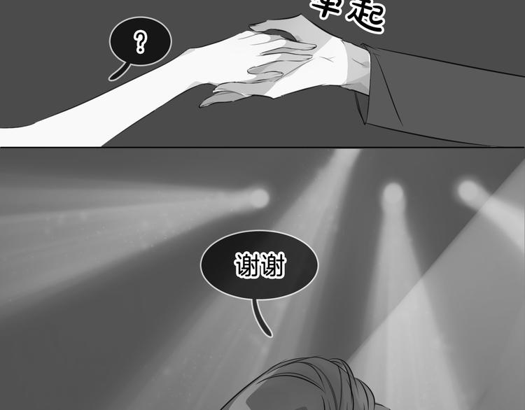第1话 地下室的光芒57