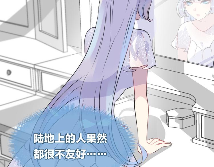 第4话 打工生活41