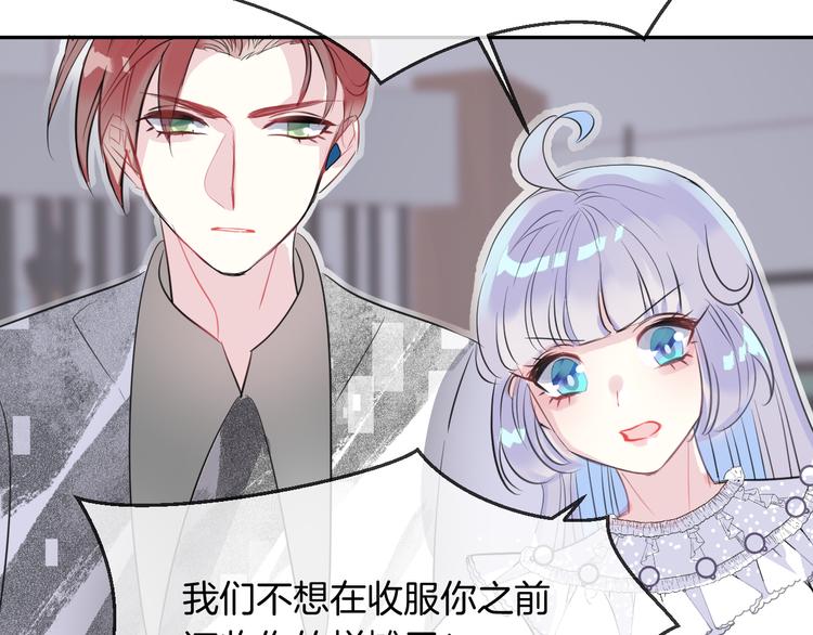 第10话 主人4