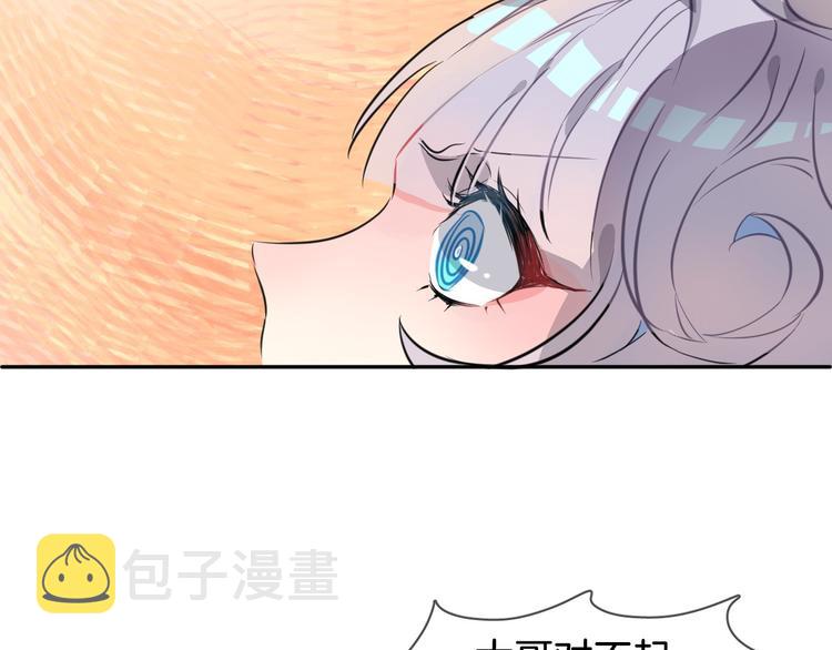 第1话 地下室的光芒83