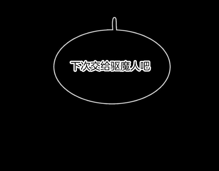 第14话  我的主人69