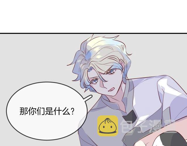 第56话  阴谋50