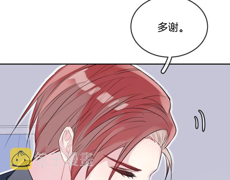 第11话 诱饵13