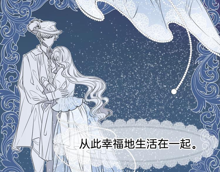 第1话 地下室的光芒5