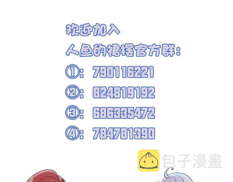 第15话 她走了85