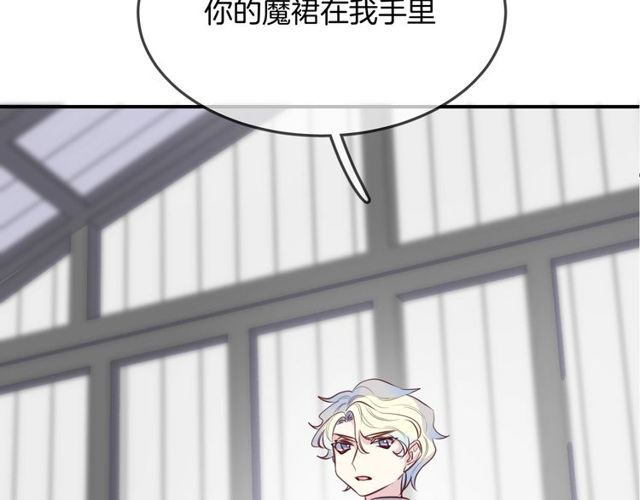 第57话背叛12