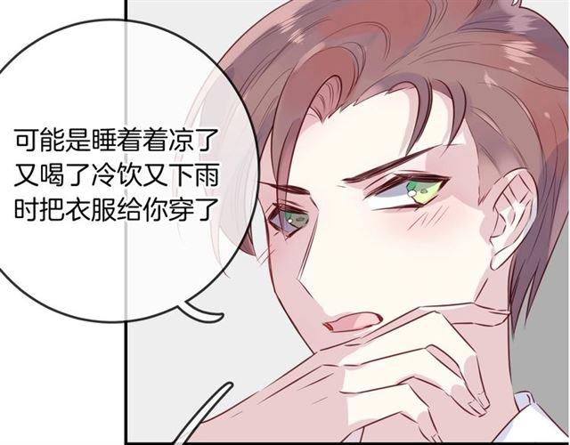 第46话  降温or升温2